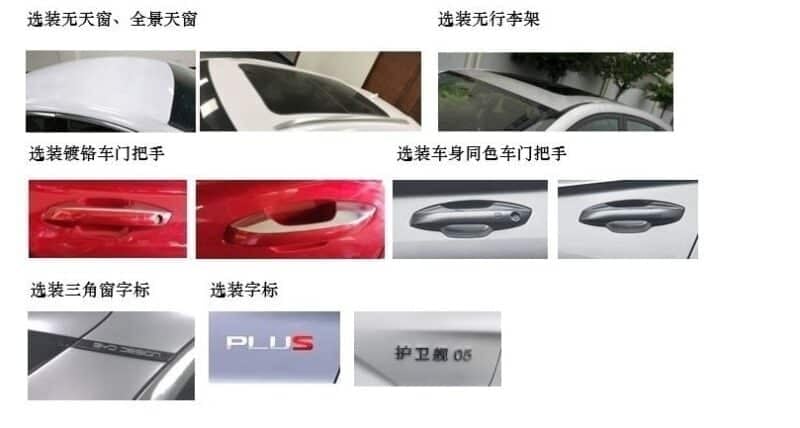BYD-Song-Plus-EV-4