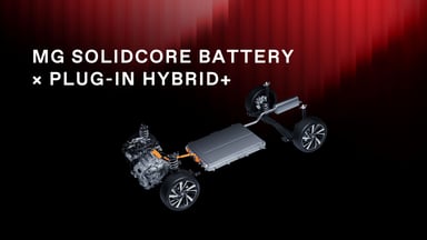 MG Solid Core Plug-in Hybrid+