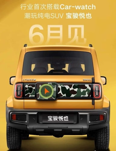 Baojun Yep Car Watch