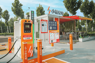 Didi Orange 1600 kW Charge