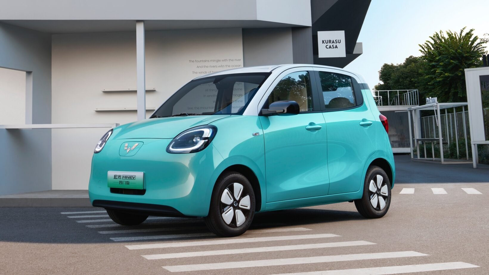 Wuling Hongguang Mini EV