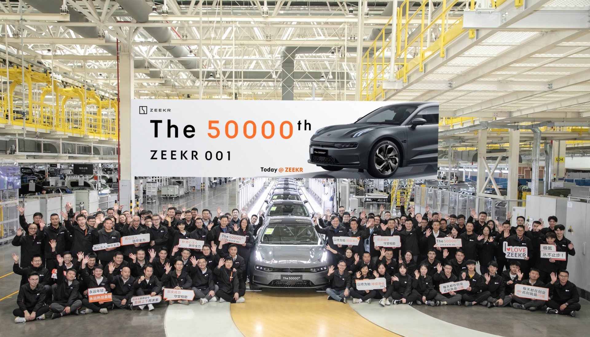 50000 Zeekr 001