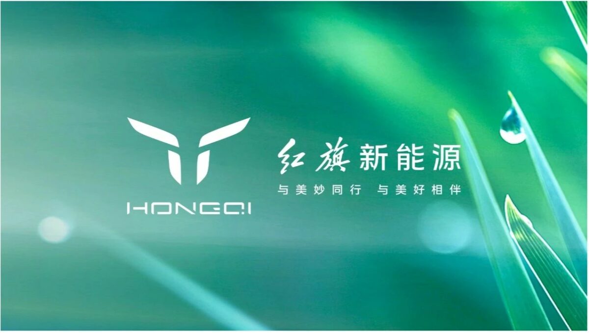 Logo Hongqi NEV