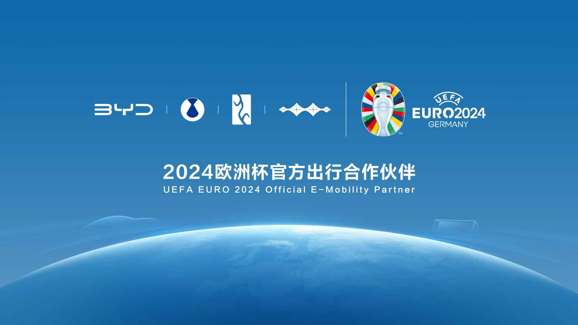 BYD à l'Euro 2024