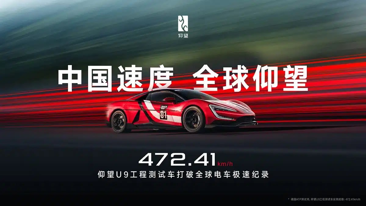 Yangwang U9