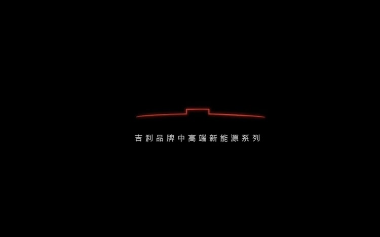 Teaser nouvelle Geely électrique