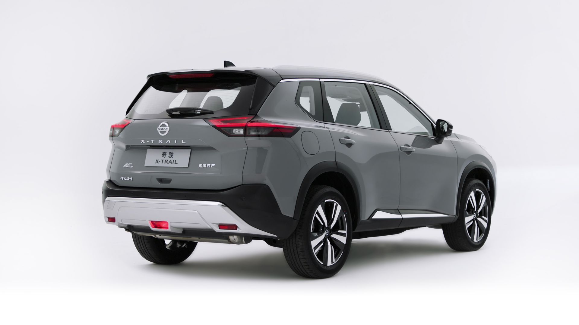 Nissan XTrail ePower prix, consommation, performances — free download