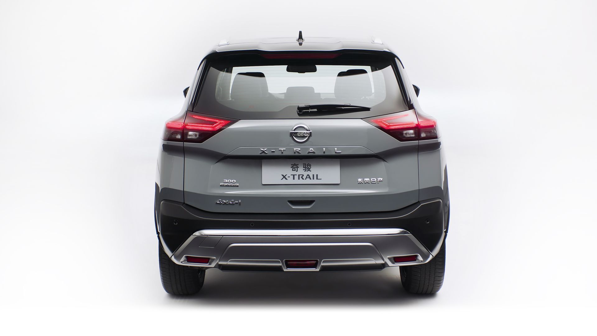 Nissan XTrail ePower prix, consommation, performances — free download