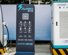 GAC Aion présente sa première borne ultrarapide de 480 kW