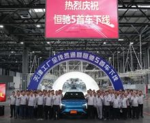 Evergrande débute finalement la production de ses voitures électriques Hengchi