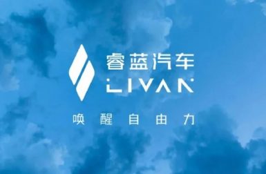 Livan Auto, nouvelle marque de Geely, se lance dans l’échange de batterie